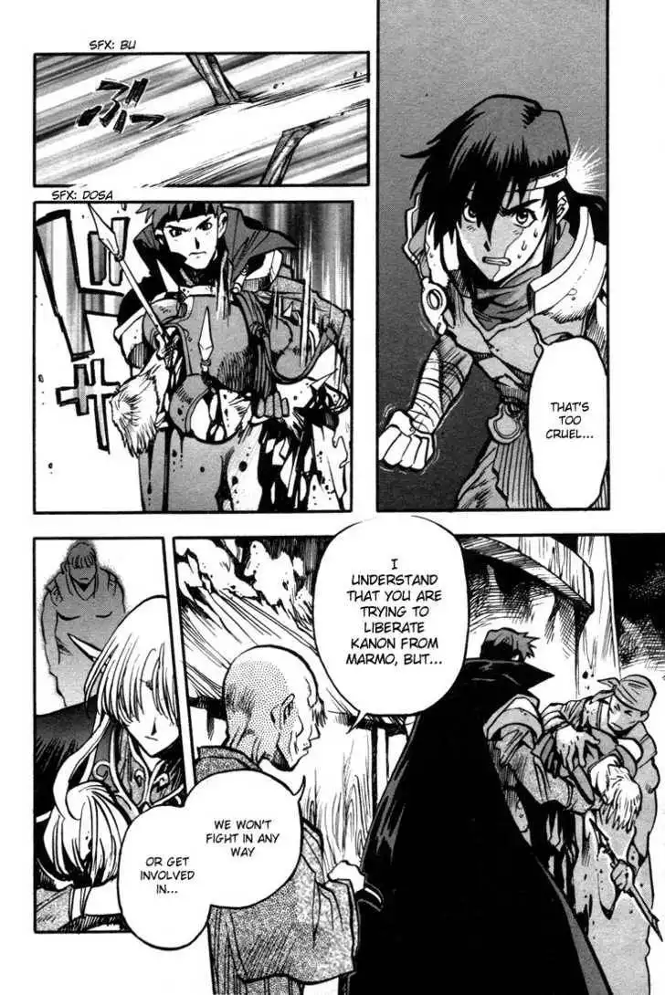 Lodoss Tousenki: Eiyuu Kishiden Chapter 24 29